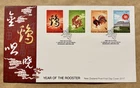 NEW ZEALAND - YEAR OF THE ROOSTER - FDC