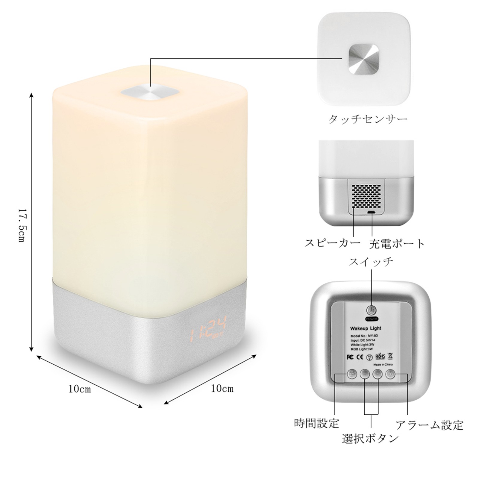 Wake-Up Light Alarm Clock With Sunrise Simulation For Bedroom