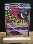 Pokémon TCG Mega Gengar EX 269/217 Mega Attack Rare Ascended Heroes English