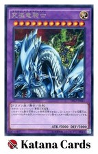Yugioh Karten | Drachenmeisterritter Rare | DP17-JP011 Japanisch