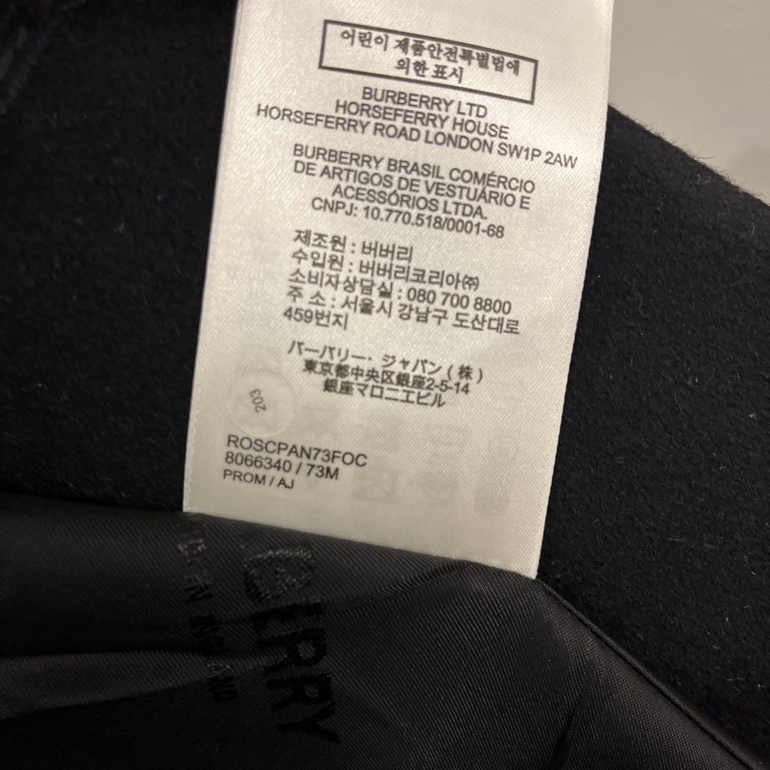 Burberry Chesterfield Coat, Black, Men's, Size M  thumbnail 5