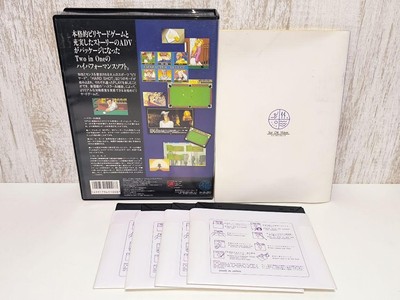 HARD SHOT ハードショット PC-9801 5インチ 2HD ビリヤード HARD SHOT ハードショット PC-9801 5インチ 2HD ビリヤード Hard