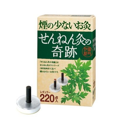 Sennenkyu Smokeless Moxigami Miracle of Senen Moxi Regular 220 Pieces Japan