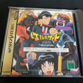 El Hazard Sega Saturn Adventure Video Game