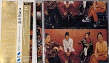 Toshinobu Kubota La La La Love Thang CD Japan SRCS-3721 La La La Love Song Obi
