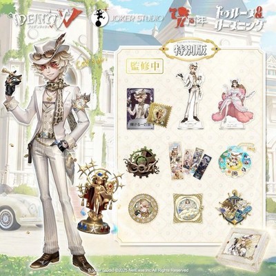[Unopened] Identity V 7th Anniversary Limited Offline Pack Special Edition JP FS