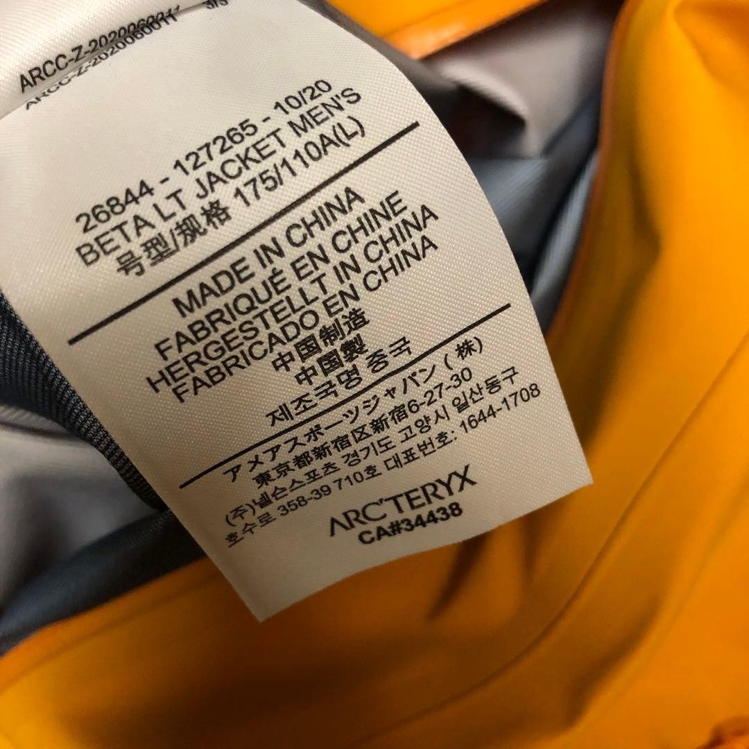 Arc'teryx Beta LT (Arc'teryx Beta) size L image 5