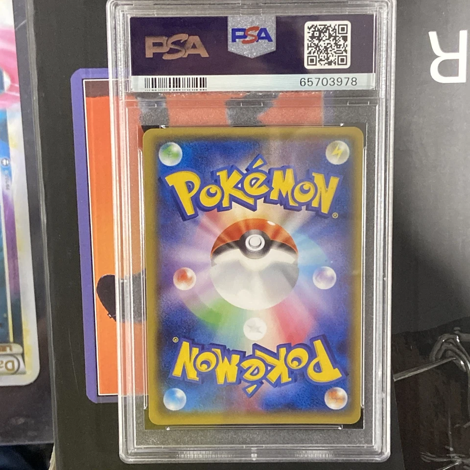 PSA 8 Japanese Pokemon Lugia EX 092/081 SR Bandit Ring/Ancient Origins - Image 2 of 2