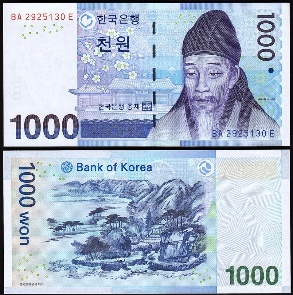 South Korea 1000 Won 2007, UNC, ½ BUNDLE, Pack of 50 PCS, Consecutive, P-54 - Image 3 of 4