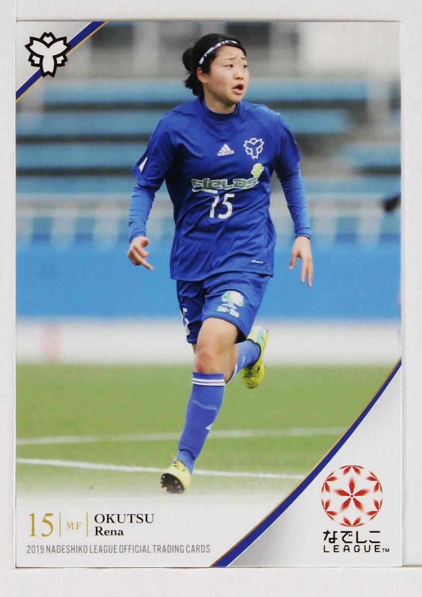 日本代表カード Samurai Blue Team Japan Soccer Card Shinji Kagawa Sugimoto JFA