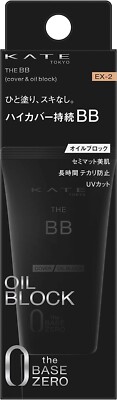 Kanebo KATE THE BB Cover & Oil Block the base zero EX-2 30g