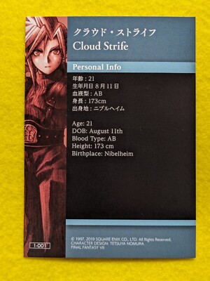 ファイナルファンタジーVII FINAL FANTASY 7 CLOUD STRIFE SQUARE ENIX TETSUYA NOMURA 1-001