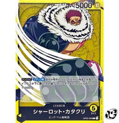 Charlotte Katakuri OP03-099 Leader Pillars of Strength ONE PIECE