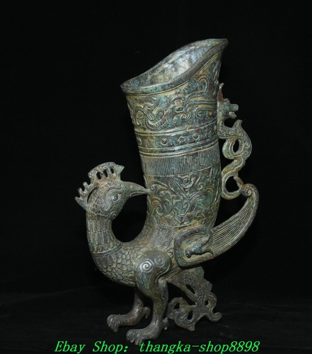 Ancien vase bouteille Chine dynastie Han collection en bronze Phénix oiseaux zun récipient à boire