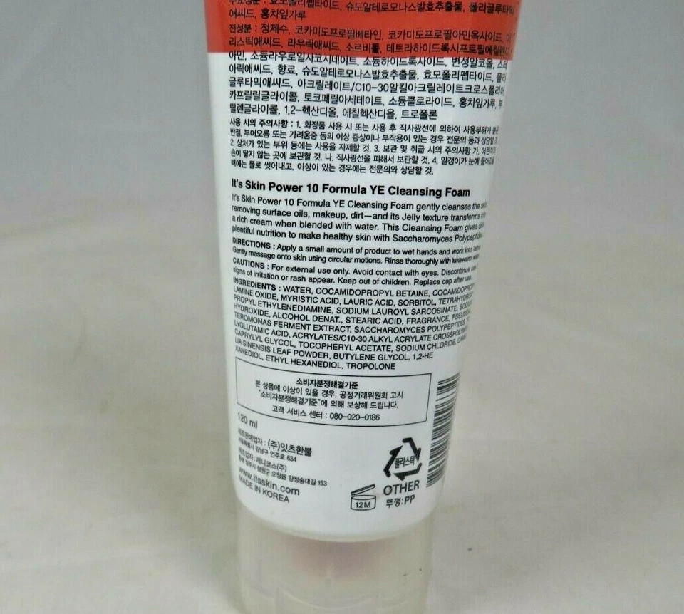 Espuma limpiadora It's Skin Ye Power 10 Fórmula 120 ml nueva sellada - #I Foto 2 de 2