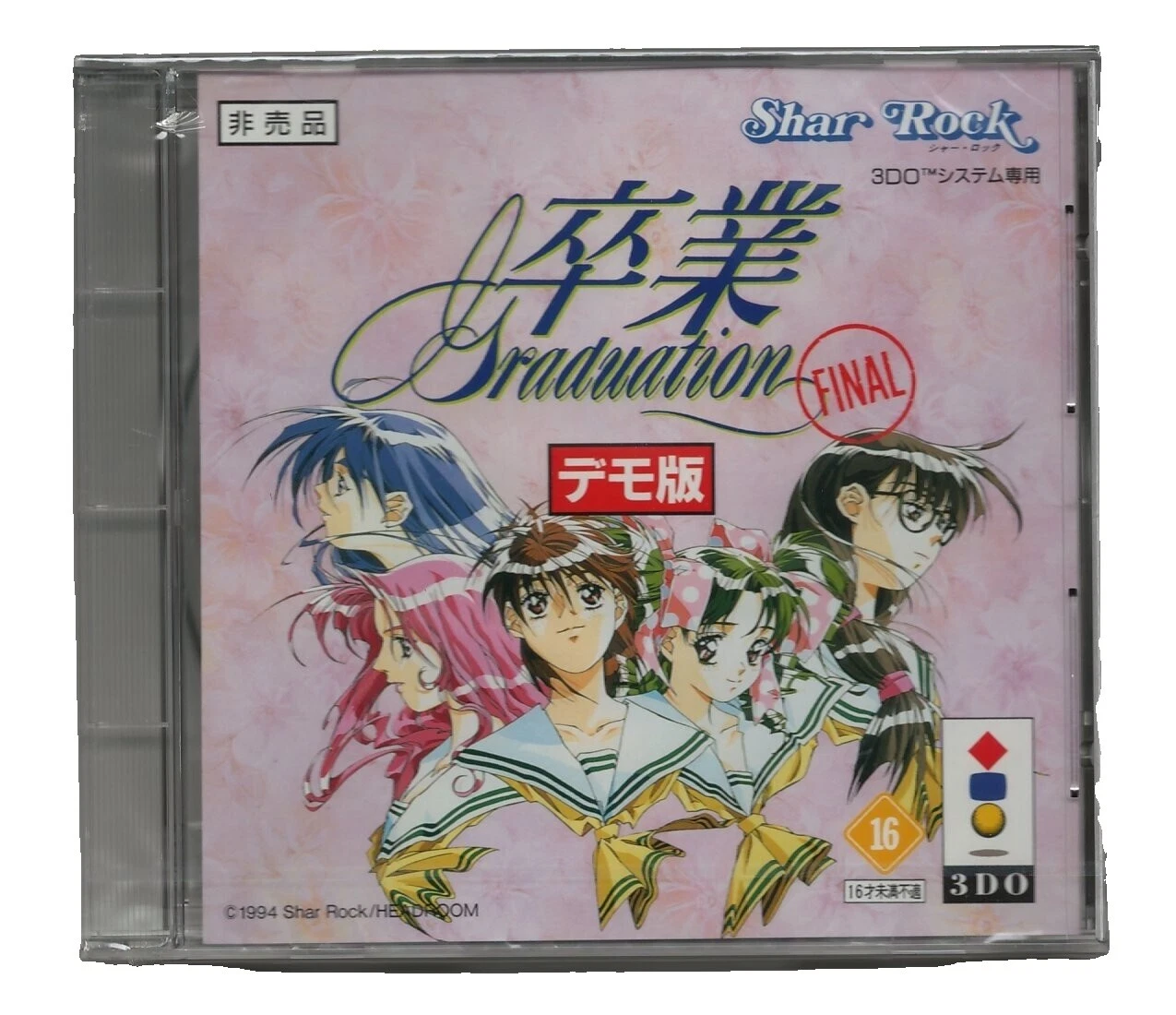 Sony PlayStation 1 NTSC-J (Japan) 1994 Video Games