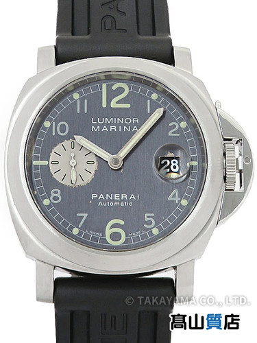 Panerai Luminor PAM00086 Stainless Steel Rubber 44mm Box and P...