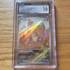 Klawf CGC 10. 088/078 Sv1s Scarlet Ex Art Rare Holo Japanese Pokémon 2023