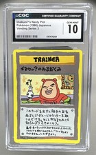 6209 Imakuni?'s Nasty Plot 1998 Japanese Pokemon Vending Series 3 CGC 10