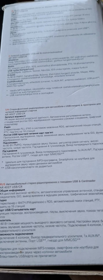 Stereo Autoradio mit USB & Card Reader - Bild 3 von 4