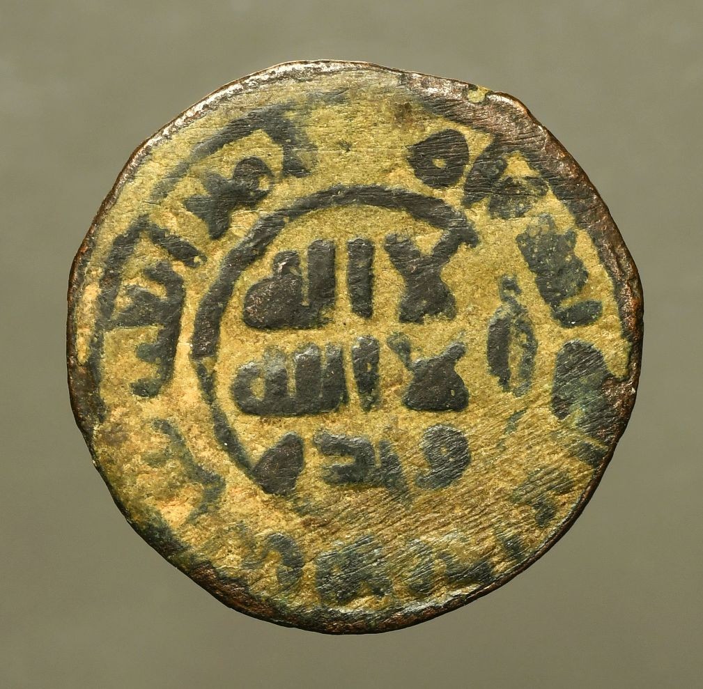 IS28-159   ABBASID,  AE Fals Al-Jazira mint, c. AH143,  citing governor al-Abbas