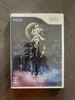 Fatal Frame Mask of the Lunar Eclipse Japan Release CERO Nintendo Wii
