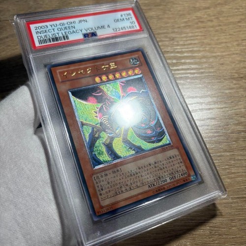 PSA10 GEM MINT INSECT QUEEN DUELIST LEGACY VOLUME 4 2003 YU-GI-OH! Japanese - Picture 3 of 8