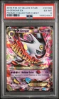 2016 POKEMON XY BLACK STAR PROMO COLLECTOR CHEST #XY166 M GENGAR EX PSA 6