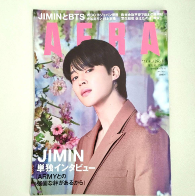JIMIN BTS AERA Special Issue April 3rd 2023 Cover & Interview