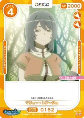 02-162 N Maryuu Osica DanMachi Wrong Pick Up Girls Dungeon