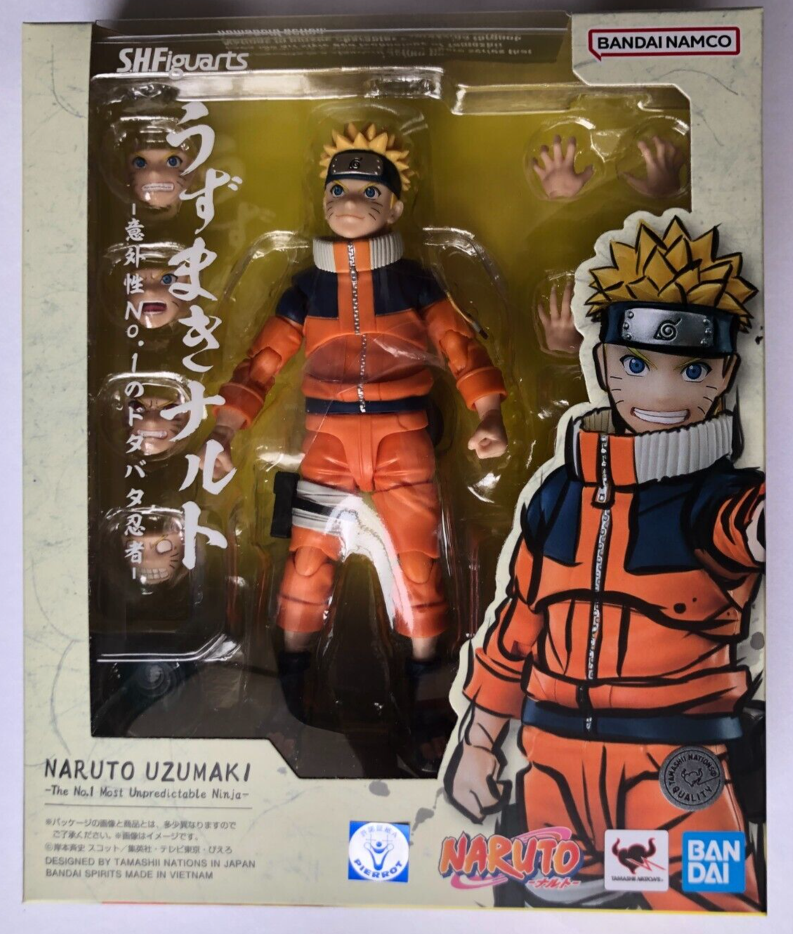 Figurine Naruto Uzumaki S.H.Figuarts Bandai