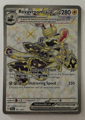 Pokémon TCG Revavroom EX 081/064 Secret Rare Shrouded Fable | Near Mint