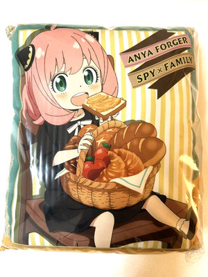 NEU Bandai Ichiban Kuji SPY X FAMILY Kümmern Sie sich um einen anderen?...