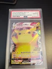 PIKA! Campaign Pikachu VMAX 123/S-P PSA 10 2020 Pokemon Japanese S Promo GEM MNT