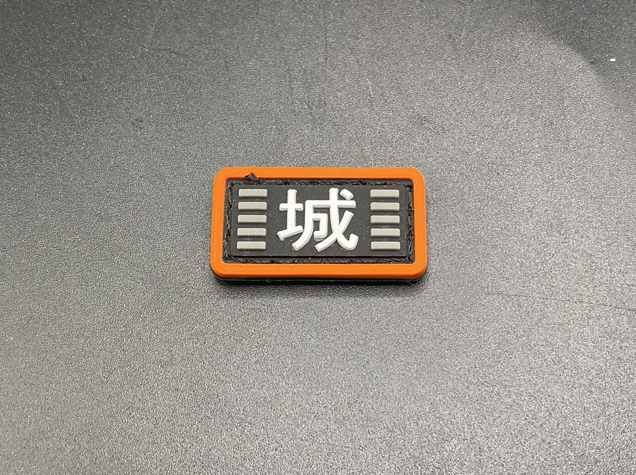 Castle x Grayscale CxG Micro Set Japanese ‘Castle’ EDC Pouch Patch