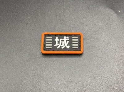 Castle x Grayscale CxG Micro Set Japanese ‘Castle’ EDC Pouch Patch