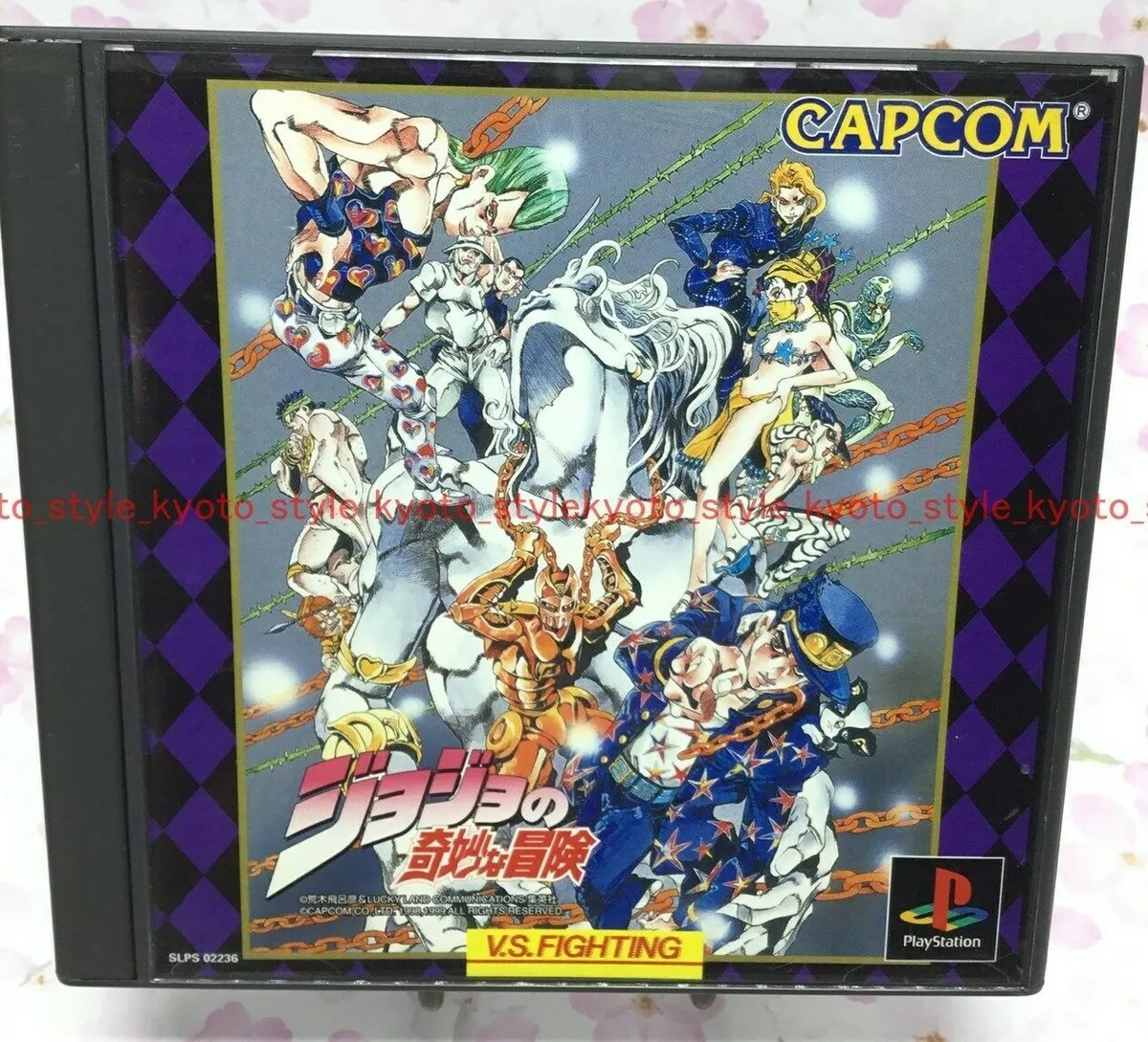 JoJo's Bizarre Adventure PS1 Game For Sale