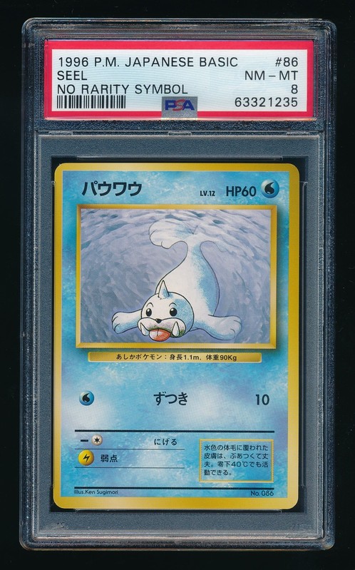 Seel Pokemon 1996 Base Set No Rarity Symbol Japanese 086 PSA 8