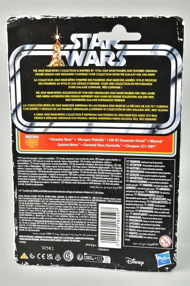 STAR WARS Retro Collection Morgan Elsbeth 3.75" - Image 3 of 3