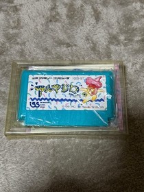 Good condition Armadillo Famicom FC