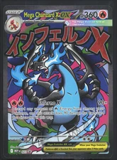 2025 Inferno X Mega Charizard X EX #023
