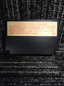 Irem Hototogisu Famicom FC Game Cartridge Japan Import NTSC-J Rare