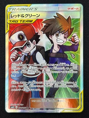 NM] Red & Blue Pokemon Card Japanese SR 108/095 TAG TEAM Limite