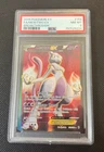 [N] Pokémon Mewtwo EX 170 HP Ultra Rare PSA 8 Holo 158/162 Breakthrough - 1B