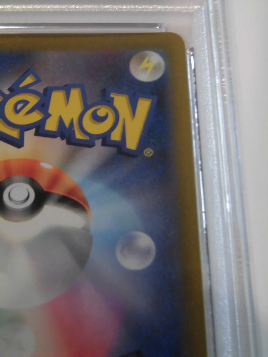 PSA 10 Pokemon Card Ceruledge AR 109/106 sv8 Electric PSA 10 Pokemon Card Ceruledge AR 109/106 sv8 Electric