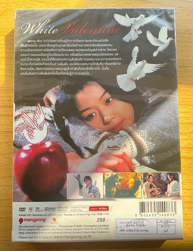 White Valentine (Korean Drama Movie) Jun Ji-Hyun 1999 DVD BRAND NEW & SEALED - Picture 2 of 3