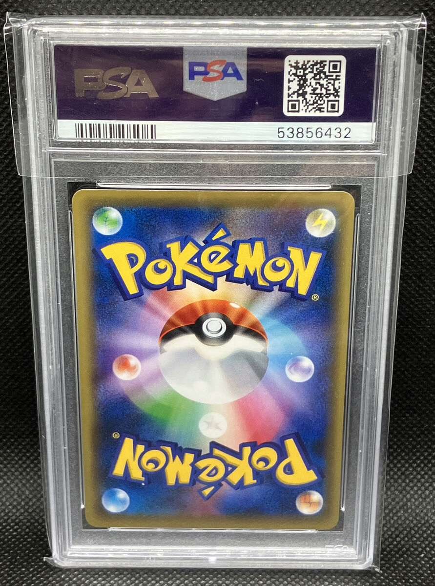 PSA 10 Rayquaza 232/XY-P Tokyo Skytree Pokemon Center Promo PSA 10 Rayquaza 232/XY-P Tokyo Skytree Pokemon Center Promo