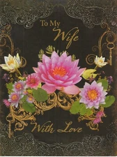 Happy Birthday Card to Wife - To Tell You Again How Much I Treasure Your Heart