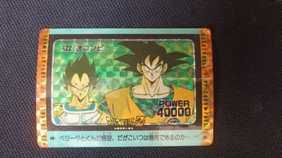 Dragon Ball Z Amada PP Karte 422 No Round Prism Rare