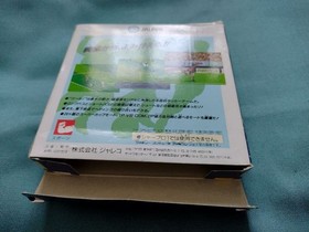 Extremely rare Famicom GOAL! Comes with box and instructions